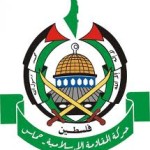 اسلامی تحریک مزاحمت حماس
