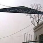 طالبان نے افغان صوبے سرائے پل کے اہم علاقے پر قبضہ کر لیا