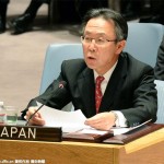 جاپان اقوامِ متحدہ کی سلامتی کونسل کے غیر مستقل رکن کے طور پر منتخب