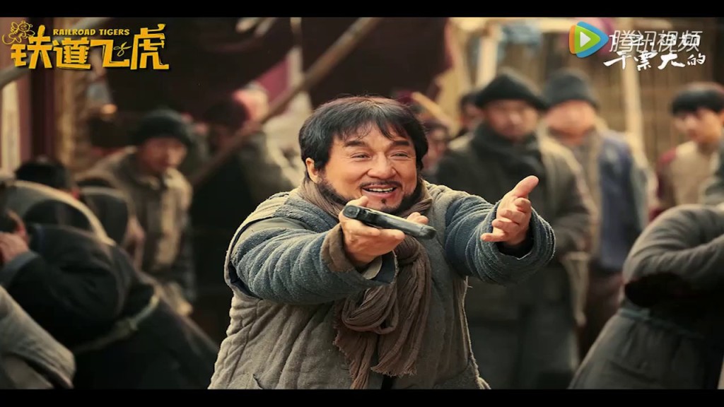جیکی چن کی فلم ریل روڈ ٹائیگرز کا ٹریلر 