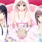 اس گیم کا نام نٹزوما لولی کیشن ہے، اس میں تین مجازی کردار یا لڑکیاں ہیں جن سے آپ شادی کر سکتے ہیں