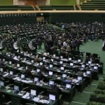 ایرانی پارلیمنٹ نے منشیات کی اسمگلنگ کے قوانین پھانسی میں نرمی کی قرارداد منظور