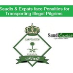 سعودی محکمہ پاسپورٹ