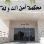 اردن میں 54سابق عہدیداروں پر کرپشن کے الزام میں فرد جرم عائد