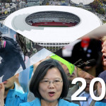 اولمپک کھیلوں کیلئے صدر ٹرمپ کے دورہ ٹوکیو کا امکان