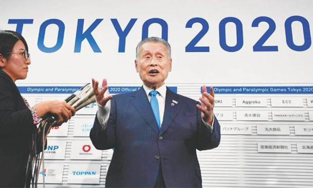 ٹوکیو اولمپکس کے سربراہ یوشیرو موری