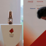 ٹوکیو گیمز کے اولمپک مشعل کی فوکوشیما کے علاقے کے جے ویلیج میں فٹبال کے تربیتی مرکز میں عام نمائش کی جا رہی ہے۔