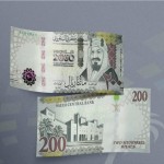 سعودی عرب کے مرکزی بینک کی جانب سے200 ریال کا کرنسی نوٹ جاری